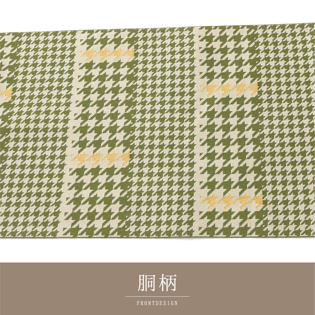 八寸名古屋帯 Sランク 帯丈371cm 正絹 全通 松葉仕立て 織り カジュアル 千鳥 緑系 RP 1245-02090