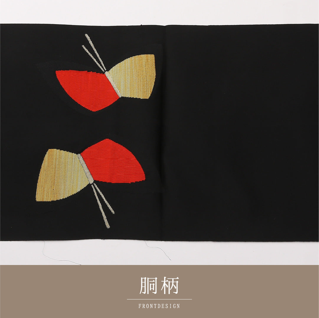 八寸名古屋帯 Sランク 帯丈327cm 正絹 ポイント柄 松葉仕立て 帯芯なし 織り インフォーマル 蝶 黒系 RP 1245-02273