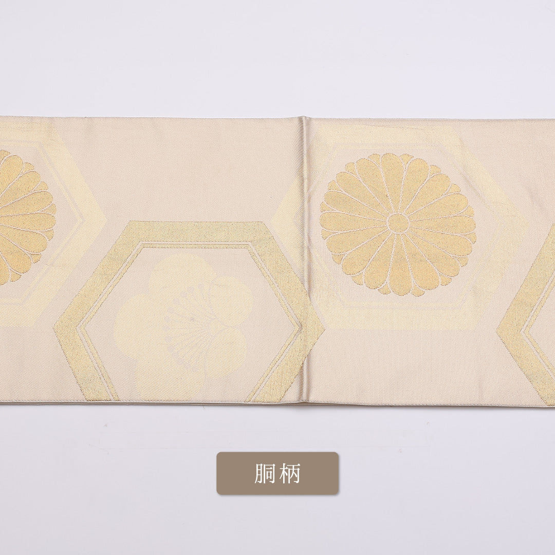 袋帯 帯丈440cm 六通 御所菊 梅 亀甲 金系 フォーマル クリーム系 正絹 Aランク 1223-00851