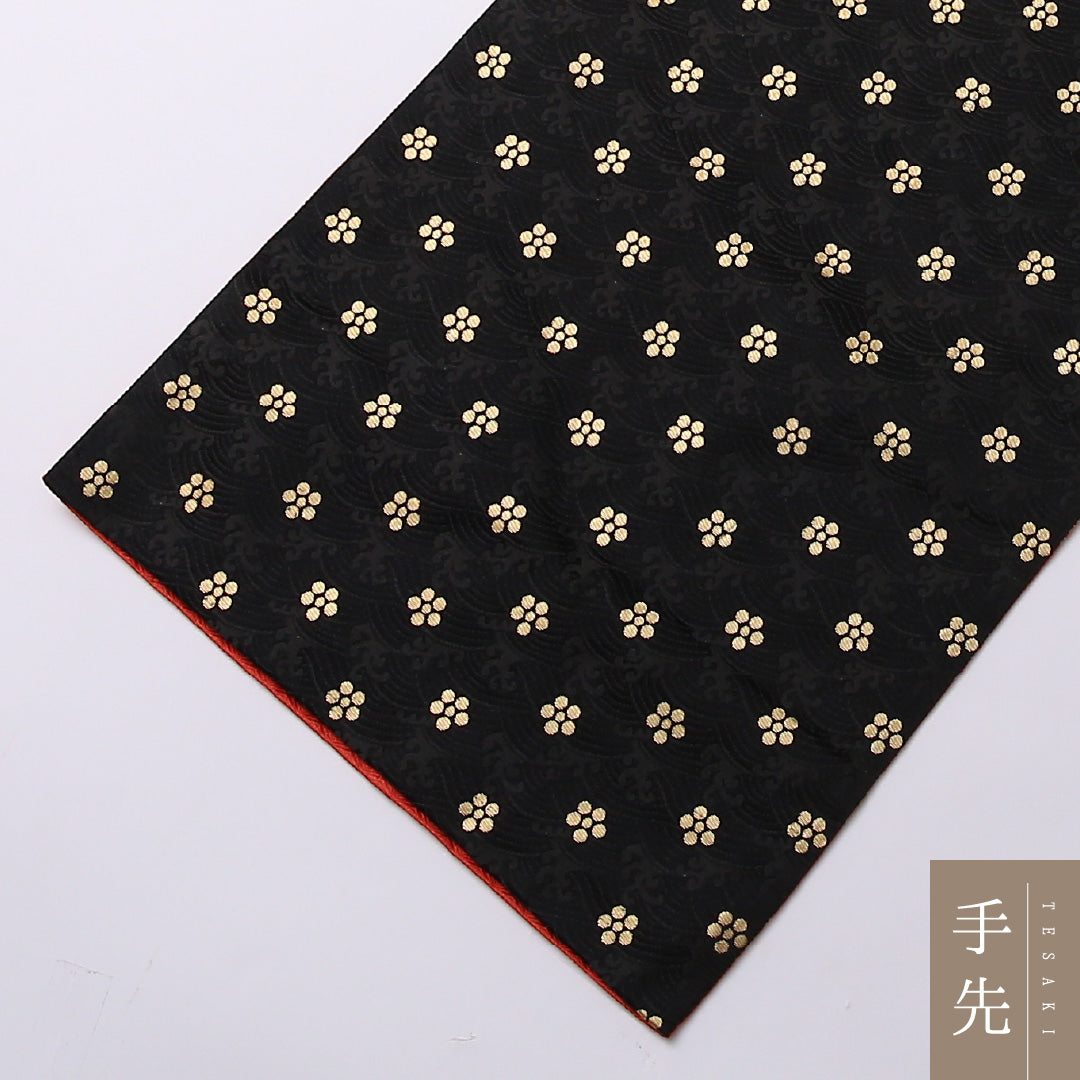 袋帯 帯丈422cm 全通 カジュアル Sランク 正絹 リバーシブル 梅 波頭 古典的 可愛らしい 黒系 1223-01591