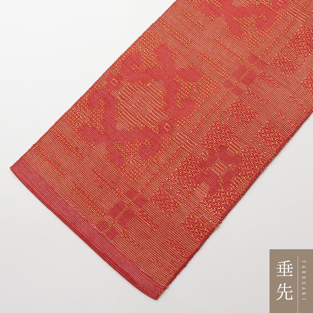 未使用品 八寸名古屋帯 （夏帯） Nランク 帯丈64cm 正絹 六通 名古屋仕立て 織り カジュアル 幾何学柄 朱系 GP 1245-02167