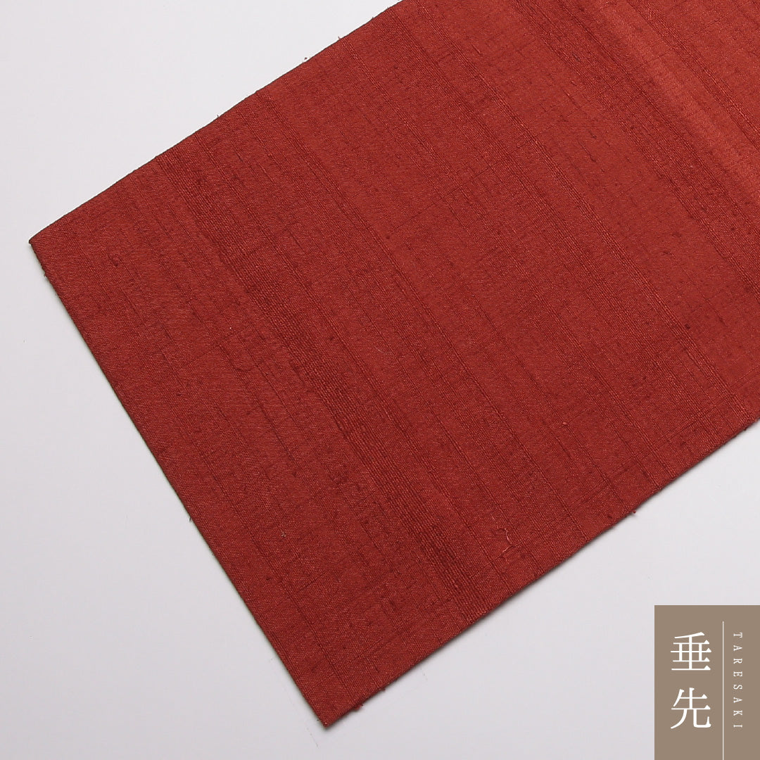九寸名古屋帯 Sランク 帯丈348cm 正絹 全通 名古屋仕立て 織り カジュアル 紬 無地 茶系 LP 1245-01824
