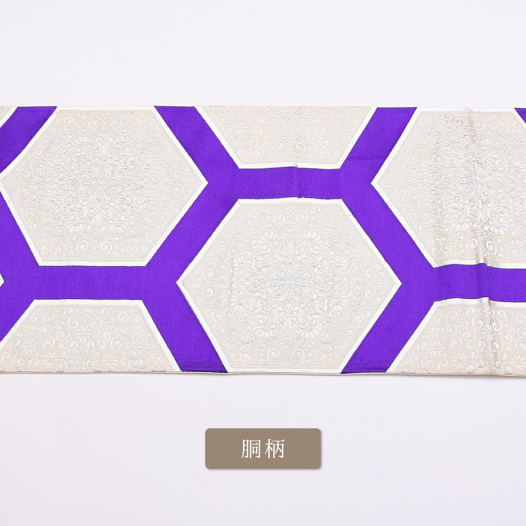モダン 袋帯 帯丈420cm 六通 宝相華 亀甲 銀系 フォーマル 白系 正絹 Cランク 1223-00871