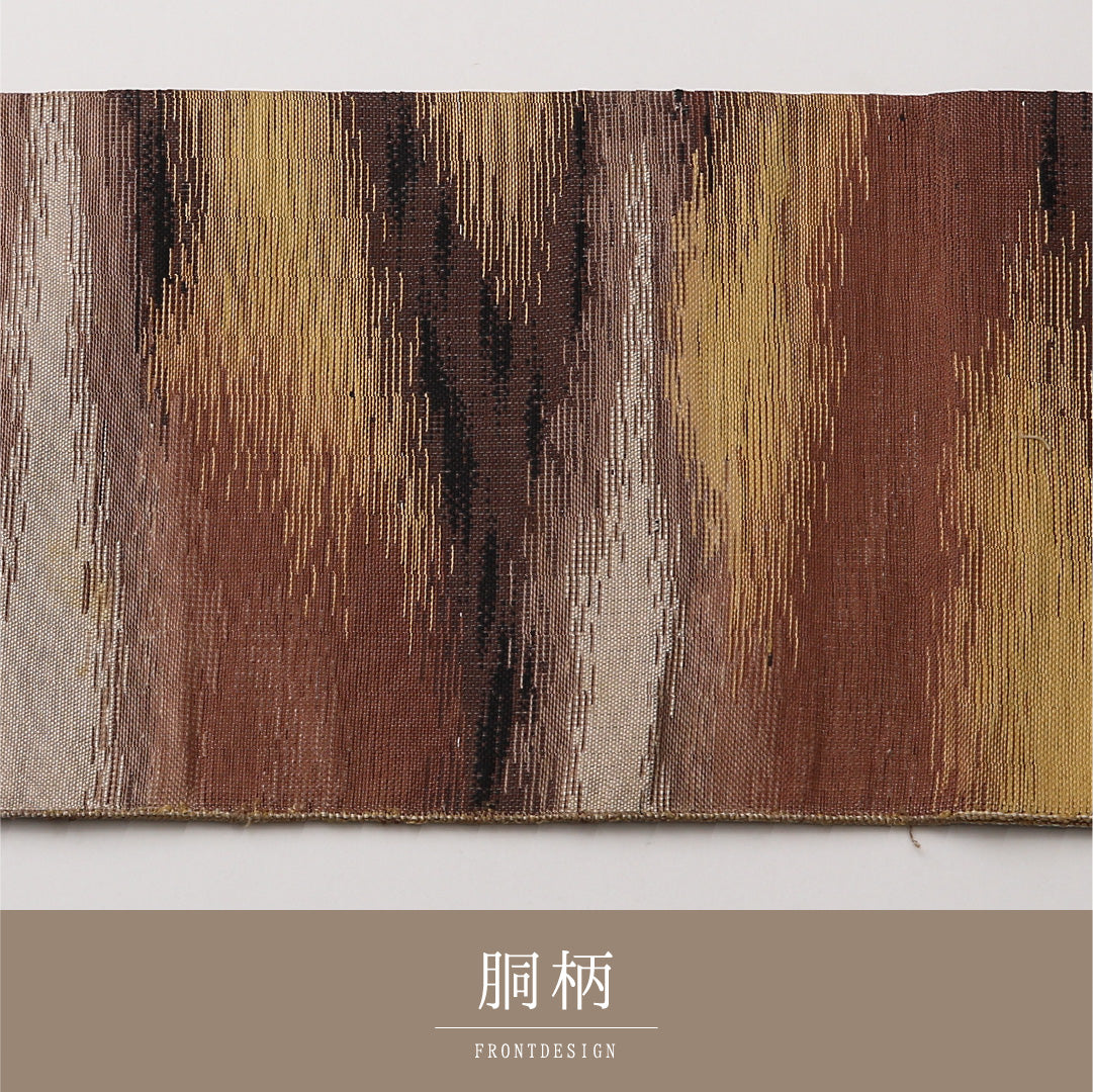 八寸名古屋帯 Aランク 帯丈356cm 正絹 全通 松葉仕立て 織り カジュアル 創作柄 茶系 LP 1245-02320