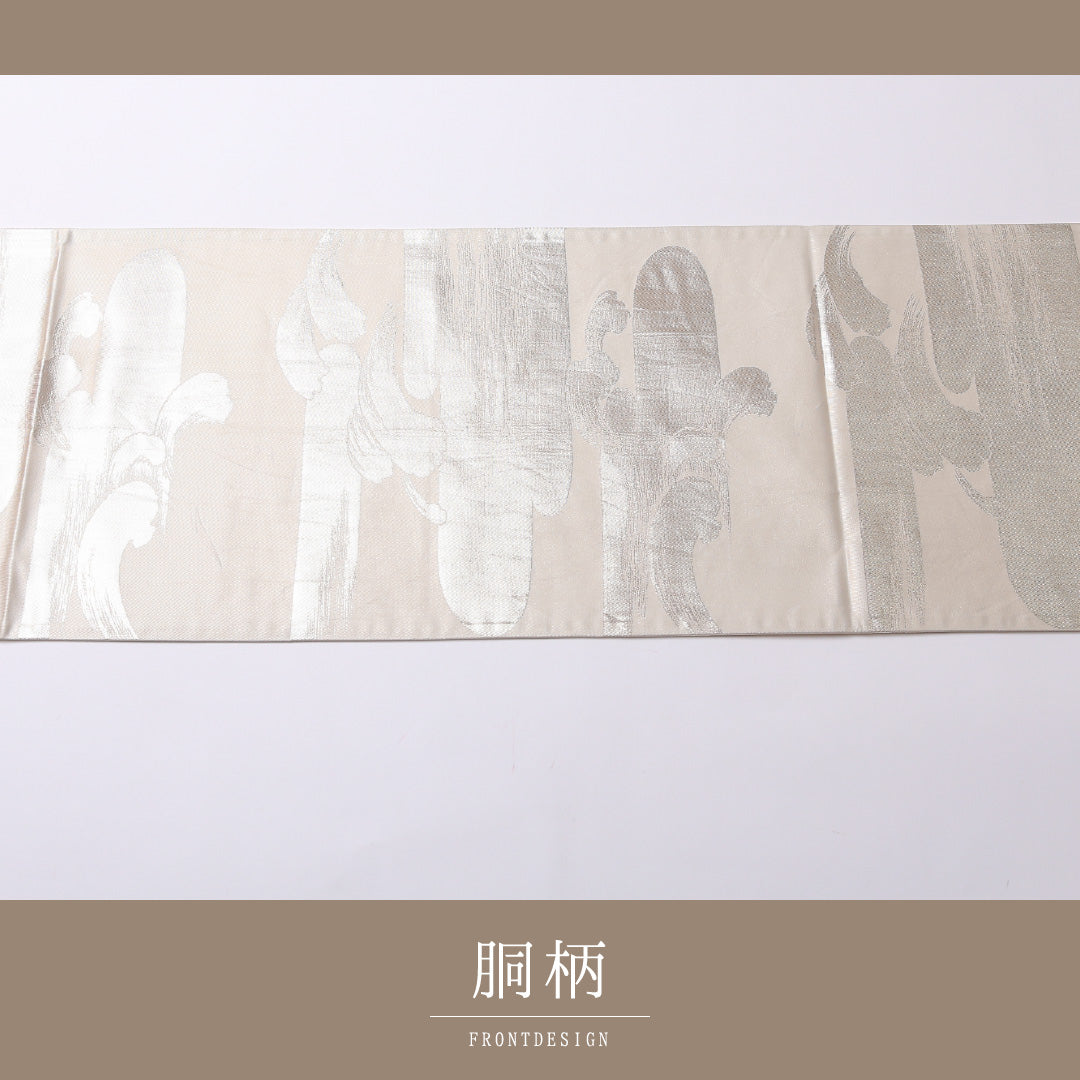 袋帯 帯丈428cm 六通 セミフォーマル Bランク 正絹 銀箔 ヱ霞 銀系 1223-01474