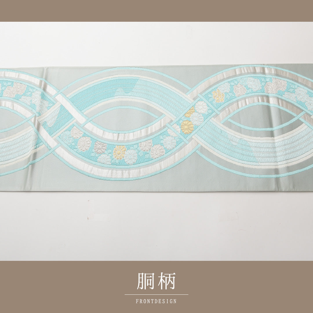袋帯 六通 帯丈424cm 振袖帯 Aランク 正絹 菊 水色系 1223-01471