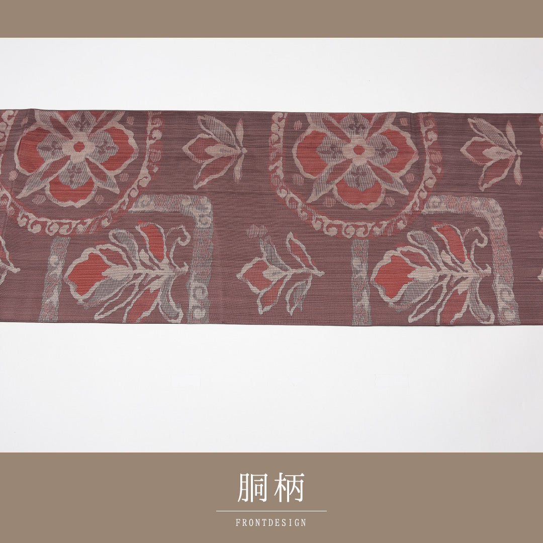 未使用品 袋帯 帯丈436cm 正絹 六通 古今帯 インフォーマル 花菱 茶系 1243-01234