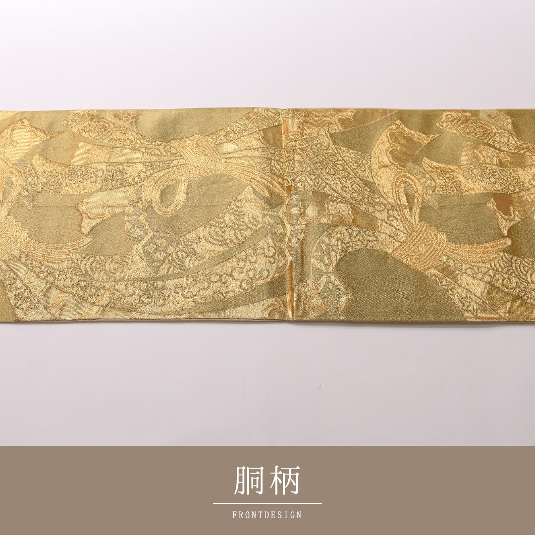 袋帯 帯丈410cm 正絹 六通 フォーマル 唐織 熨斗 金系 1243-01648