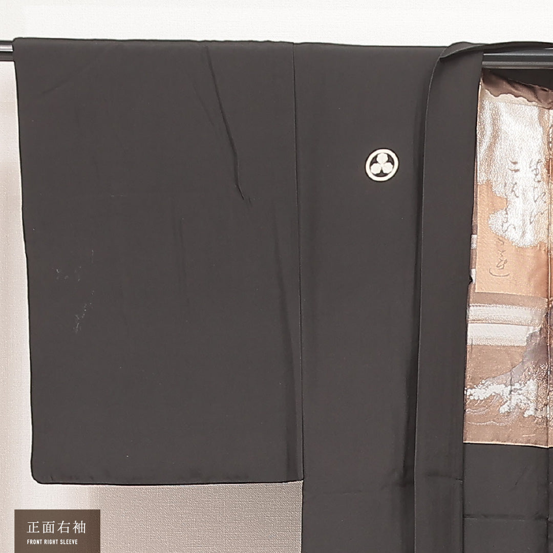 羽織 男性用 1235-17064 前身頃
