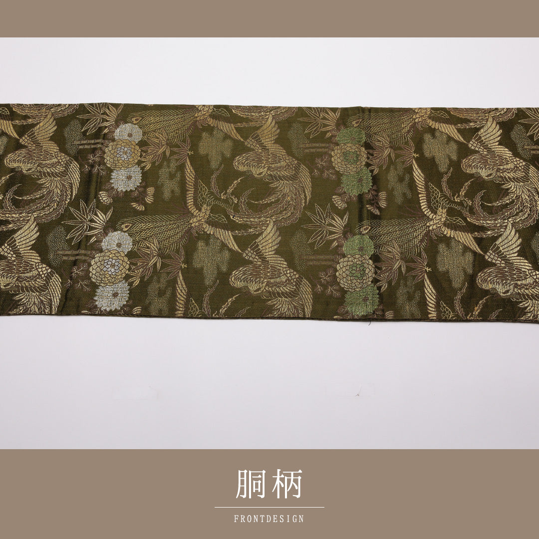 アンティーク 丸帯 帯丈388cm 正絹 全通 尾長鳥 菊 笹 緑系 1242-01364