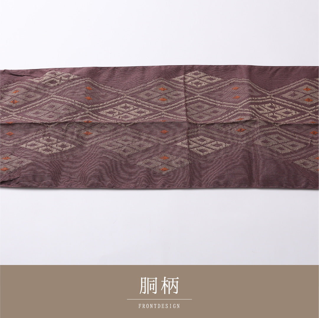 八寸名古屋帯 Aランク 帯丈376cm 正絹 六通 開き仕立て 織り カジュアル 紬 菱 紫系 RP 1245-02747