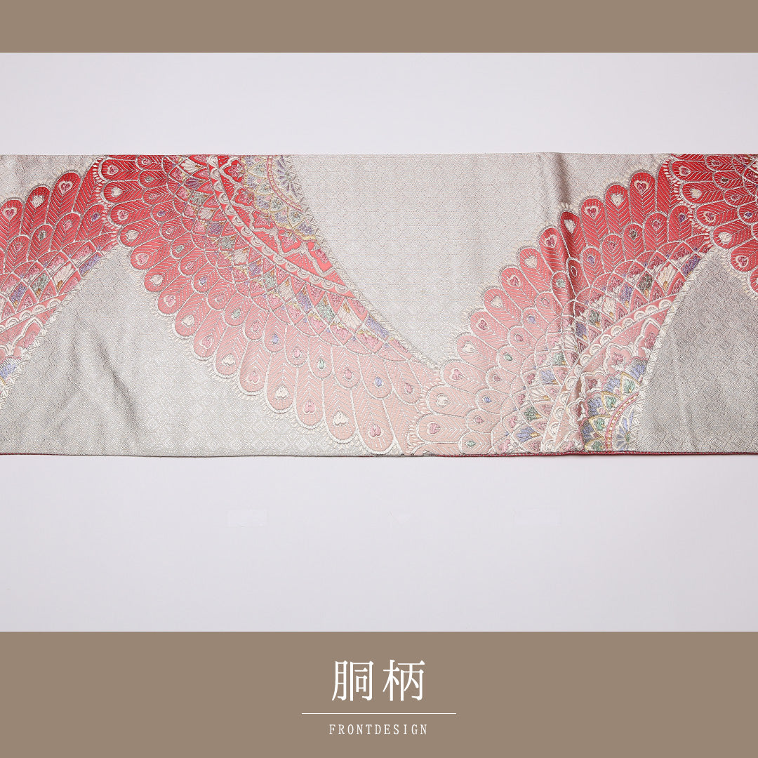 振袖用 袋帯 帯丈424cm 正絹 全通 佐賀錦 宝相華 孔雀 ピンク系 1243-01049