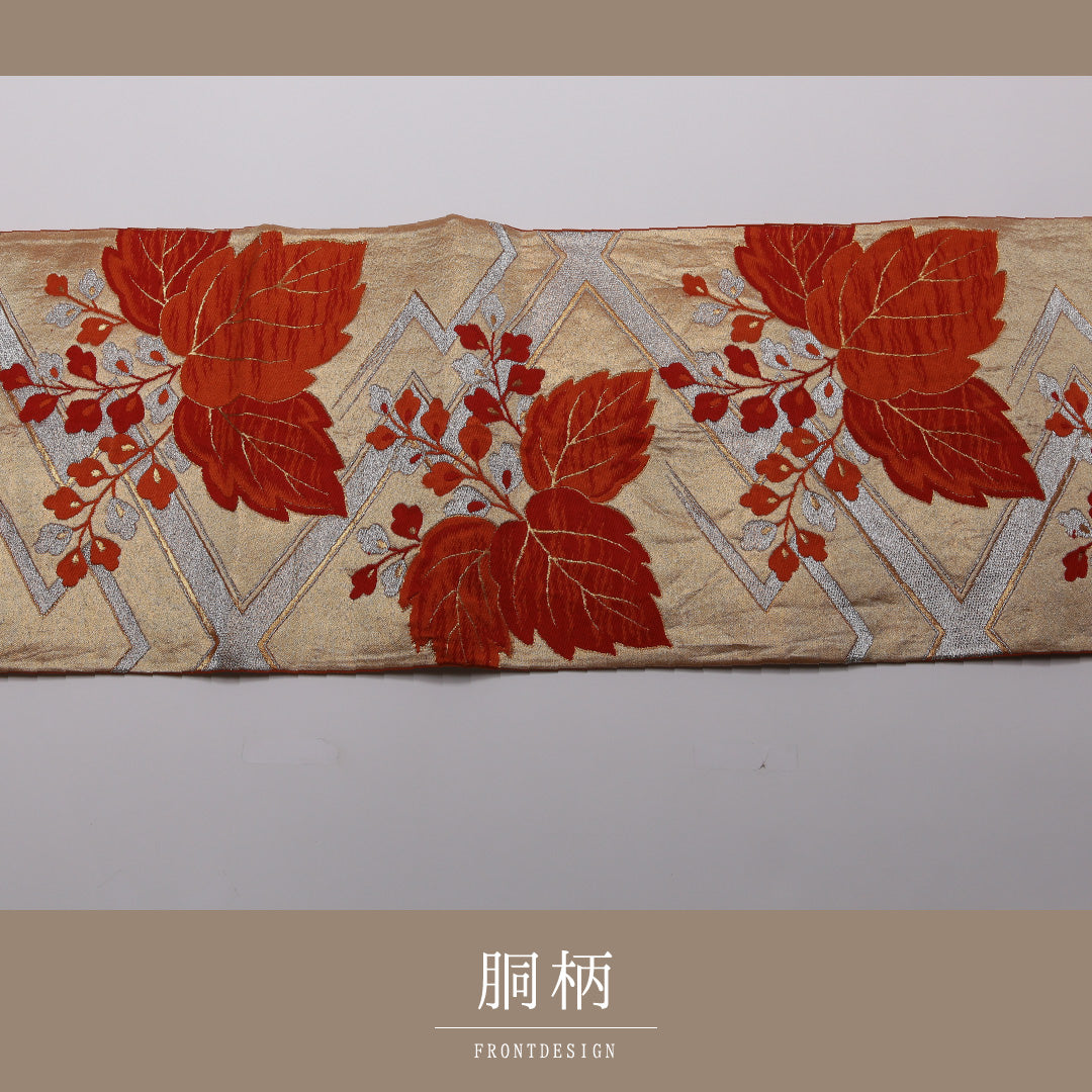 袋帯 帯丈412cm Aランク 全通 正絹 桐 松皮菱 フォーマル 朱系 1223-01403