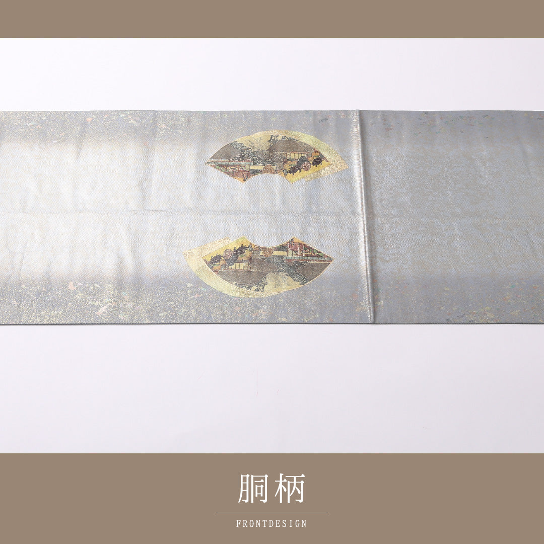 東海道五十三次 袋帯 帯丈428cm ポイント柄 フォーマル Aランク 正絹 金箔  引箔 螺鈿 現代的 粋 グレー系 1223-01491