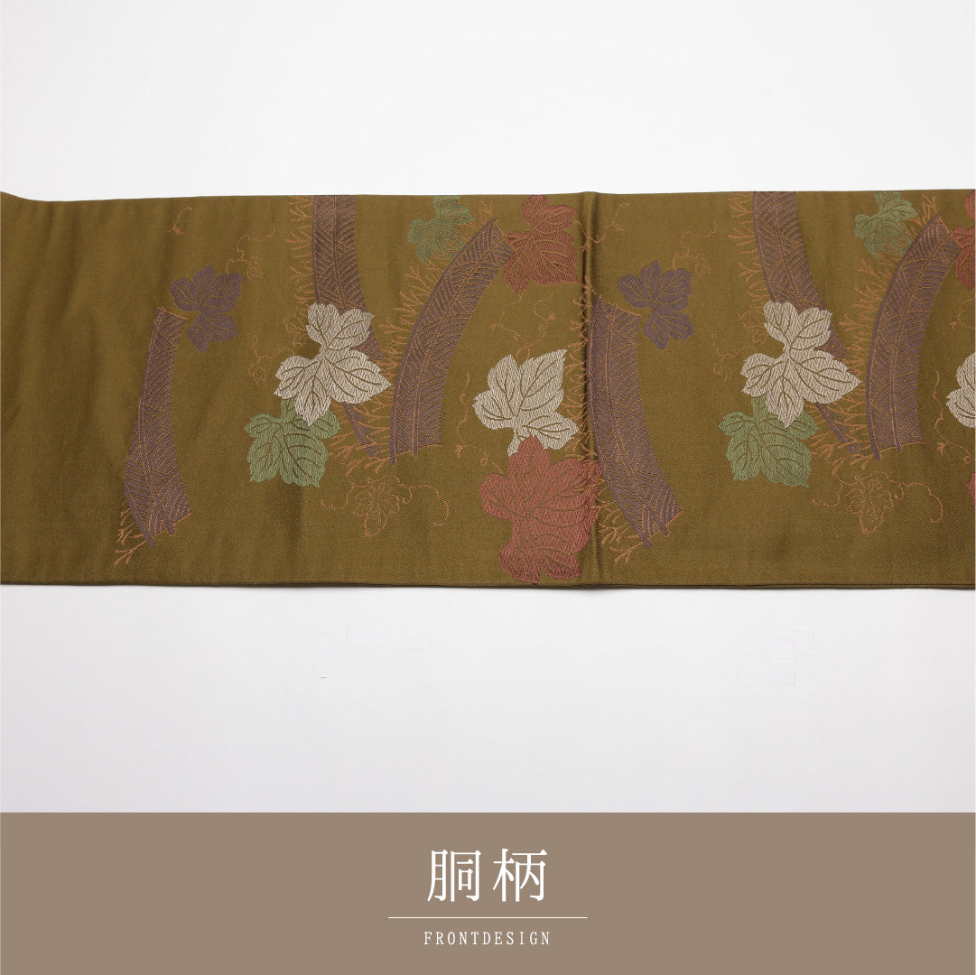 九寸名古屋帯 Sランク 帯丈368cm 正絹 六通 開き仕立て 織り インフォーマル 柏 茶系 RP 1245-01913