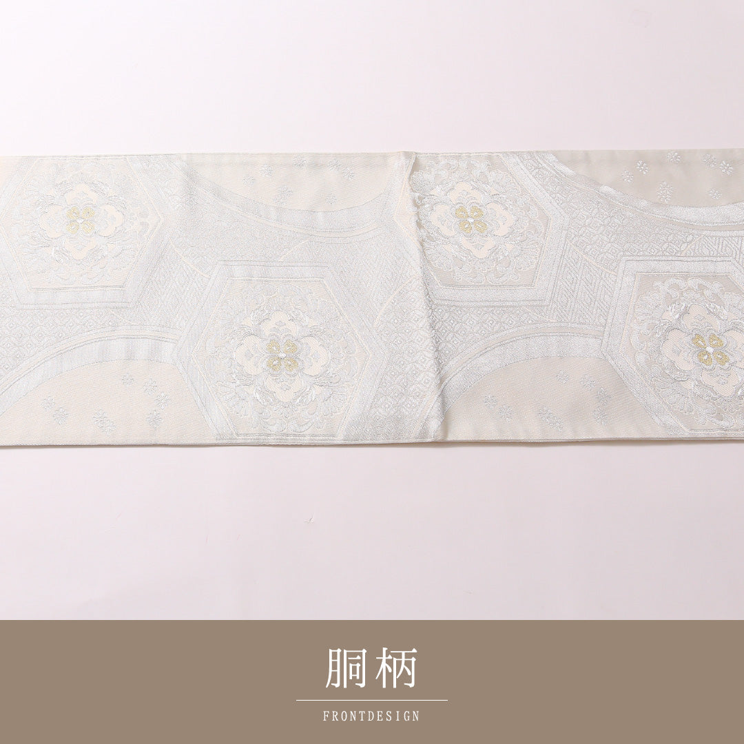 袋帯 帯丈0cm 六通 未仕立て フォーマル Sランク 正絹 花菱亀甲 古典的 気品 銀系 1223-01723