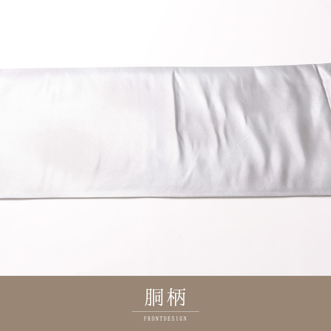 袋帯 帯丈440cm 正絹 全通 未仕立て セミフォーマル 流水 グレー系 水色系 1243-01733