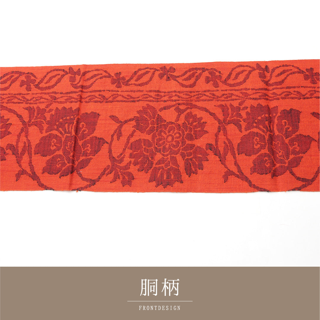 九寸名古屋帯 Sランク 帯丈340cm 正絹 六通 開き仕立て 織り カジュアル 紬 唐草華文 朱系 LP 1245-02125