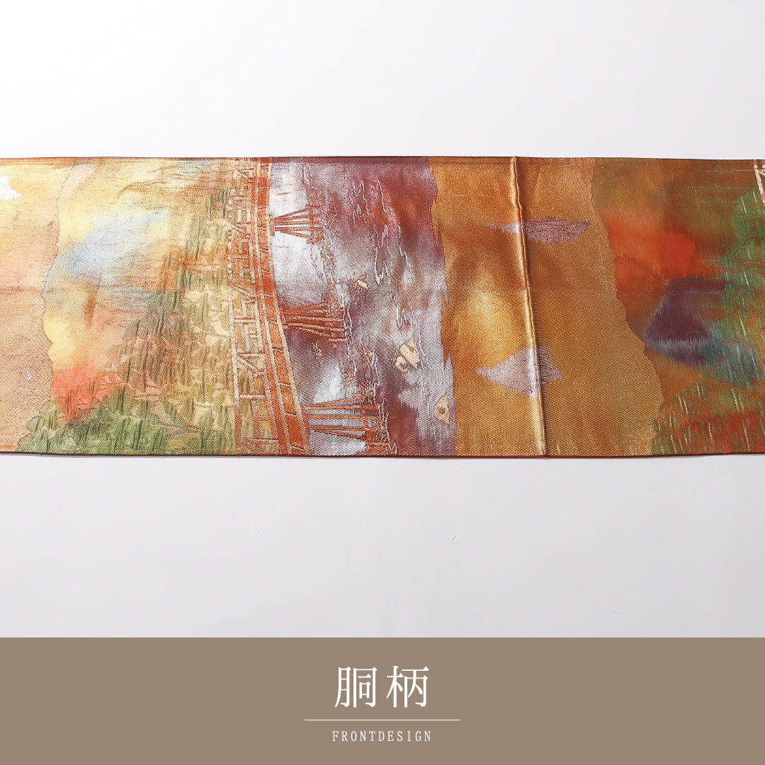 袋帯 帯丈412cm 正絹 六通 未仕立て セミフォーマル 渡月橋 京洛百景 嵐山 茶系 朱系 1243-01626