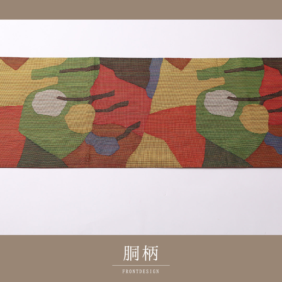 袋帯 帯丈434cm 六通 カジュアル Sランク 正絹 創作柄 個性的 遊び心 多色系 1223-01529