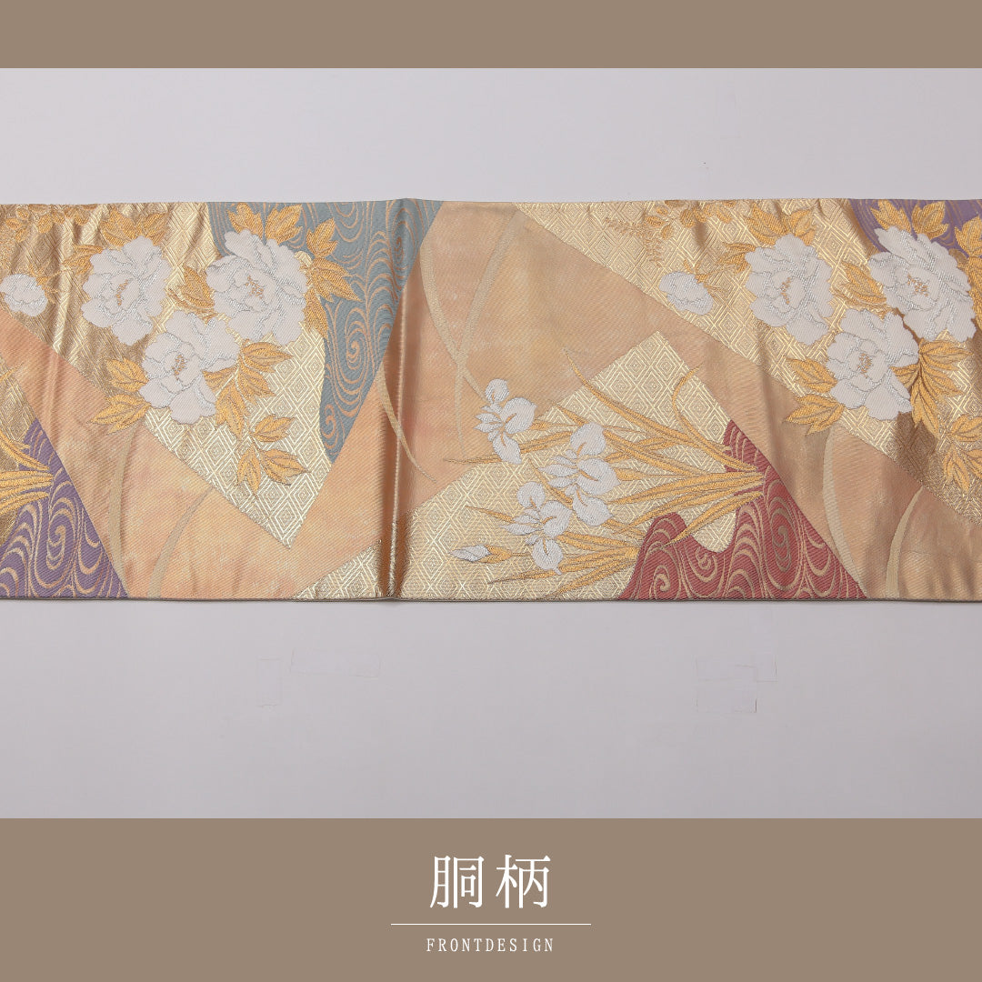 袋帯 六通 帯丈428cm フォーマル Sランク 正絹 牡丹 菖蒲 ベージュ系 1223-01423