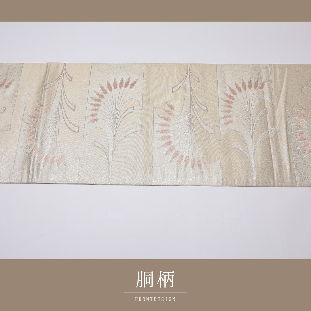 袋帯 帯丈426cm 正絹 六通 セミフォーマル 創作柄 銀箔 クリーム系 銀系 1243-01279