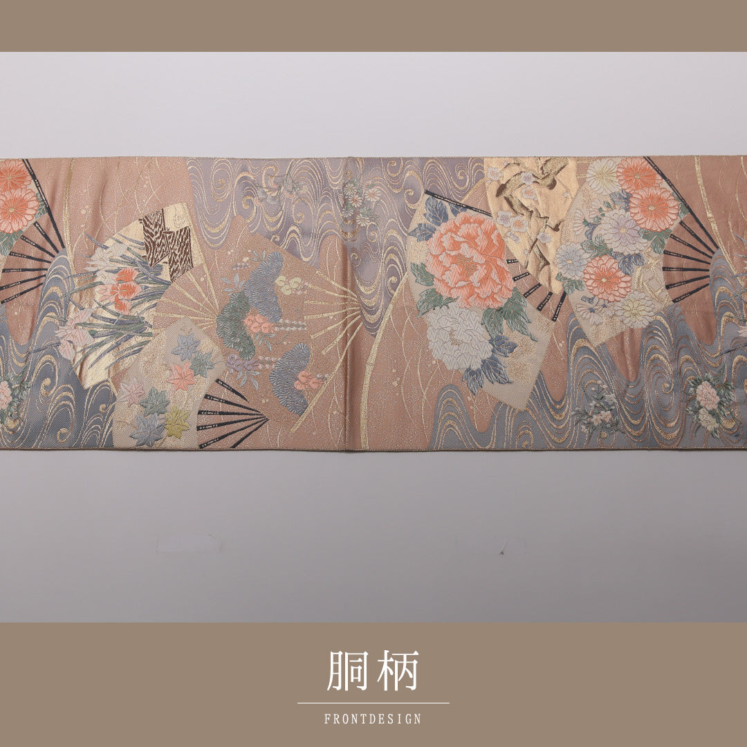袋帯 帯丈428cm 正絹 六通 末広光琳文 フォーマル 琳派 九百錦 扇流し 光琳波 ピンク系 1243-01373