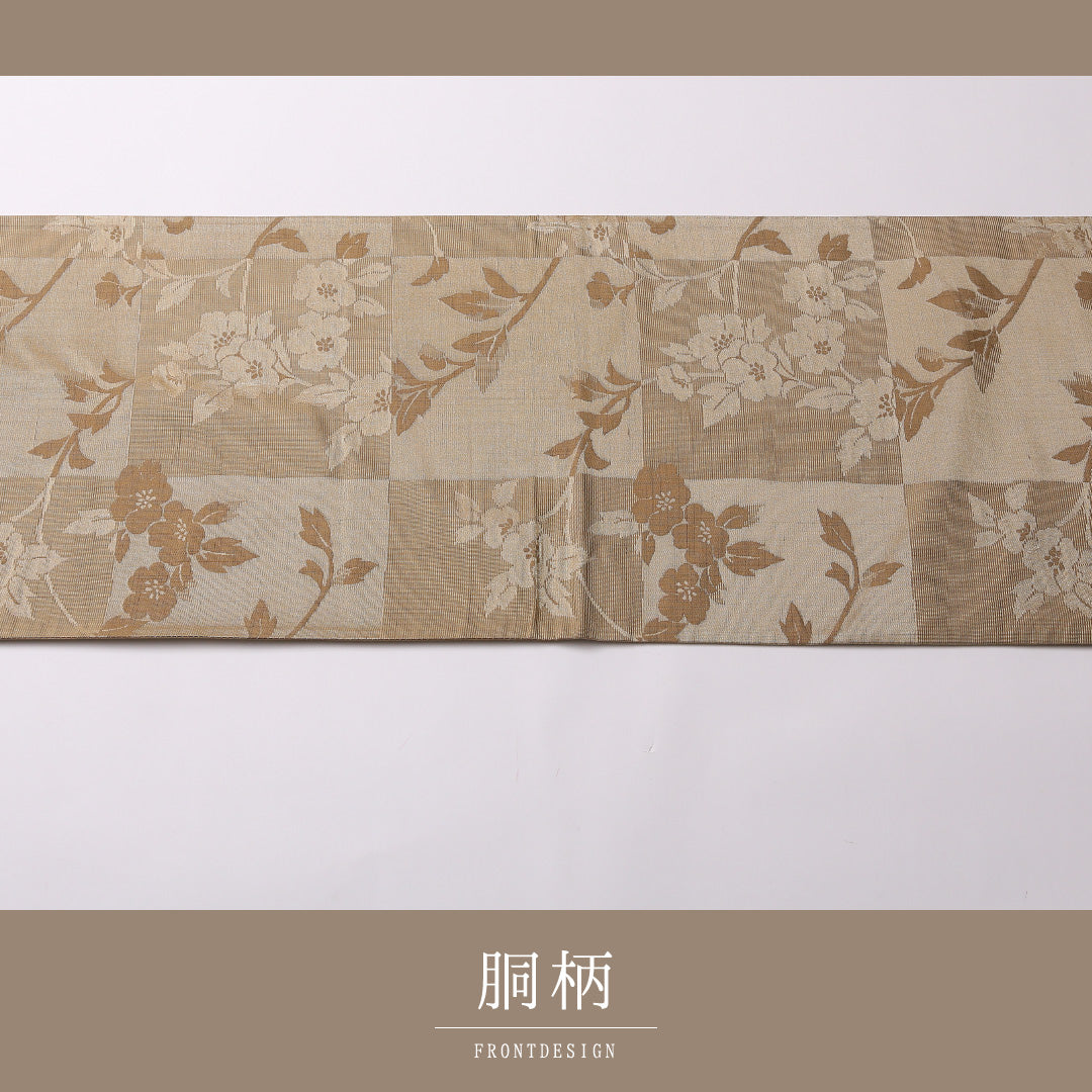 袋帯 帯丈428cm 六通 カジュアル Sランク 正絹 紬地 市松 桜 古典的 落ち着き ベージュ系 1223-01553