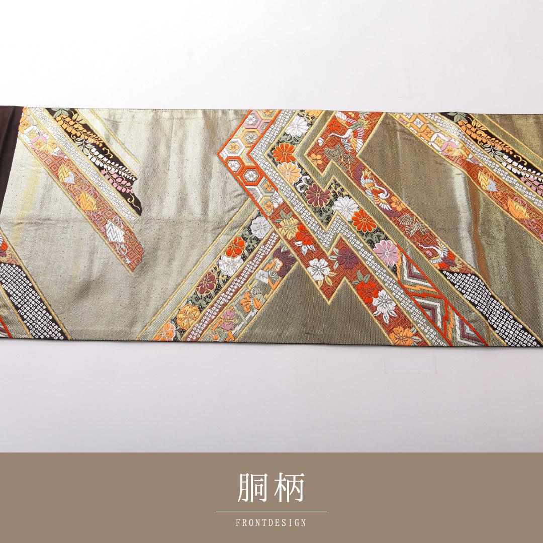 袋帯 帯丈438cm 正絹 六通 松皮重吉祥文 フォーマル 松皮菱 吉祥文様 金系 1243-02143
