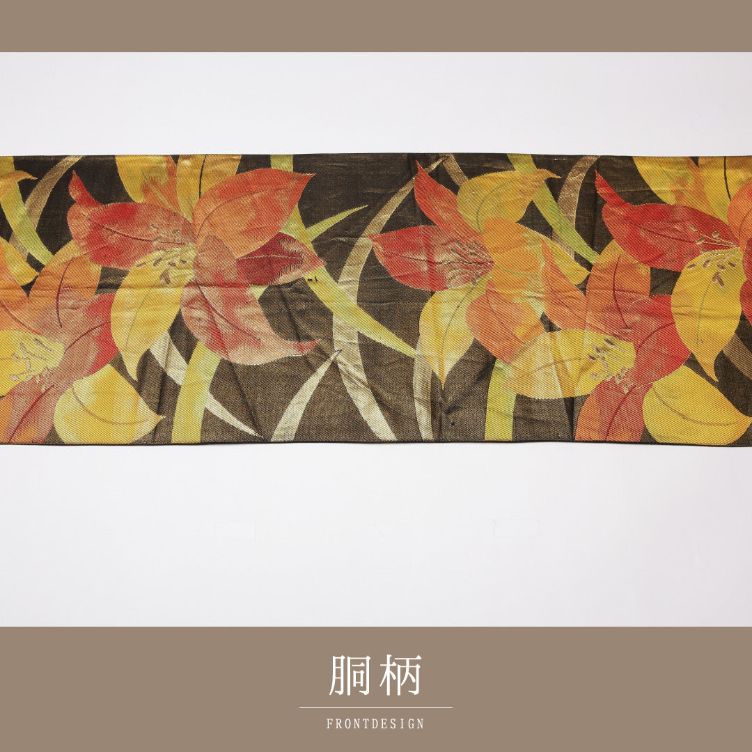 振袖用 袋帯 帯丈430cm 正絹 六通 百合 黒系 金系 1243-01224