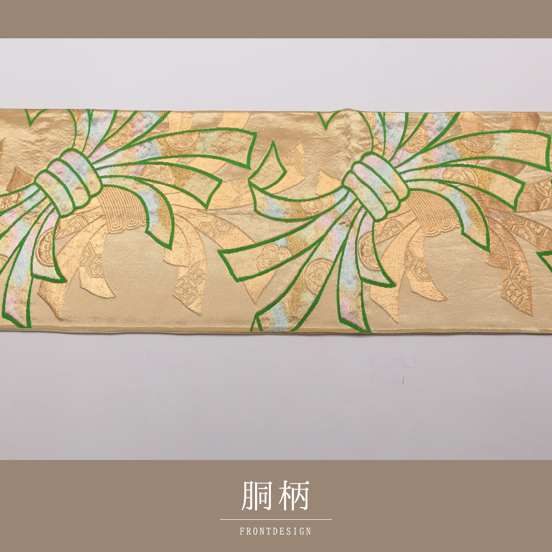 袋帯 帯丈412cm 正絹 六通 帯端のみ未仕立て 帯芯なし フォーマル 唐織 熨斗 金系 1243-01446