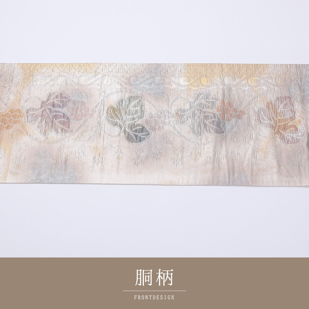 袋帯 帯丈428cm 六通 葡萄 ふくれ織 セミフォーマル 銀系 正絹 Aランク 1223-00979