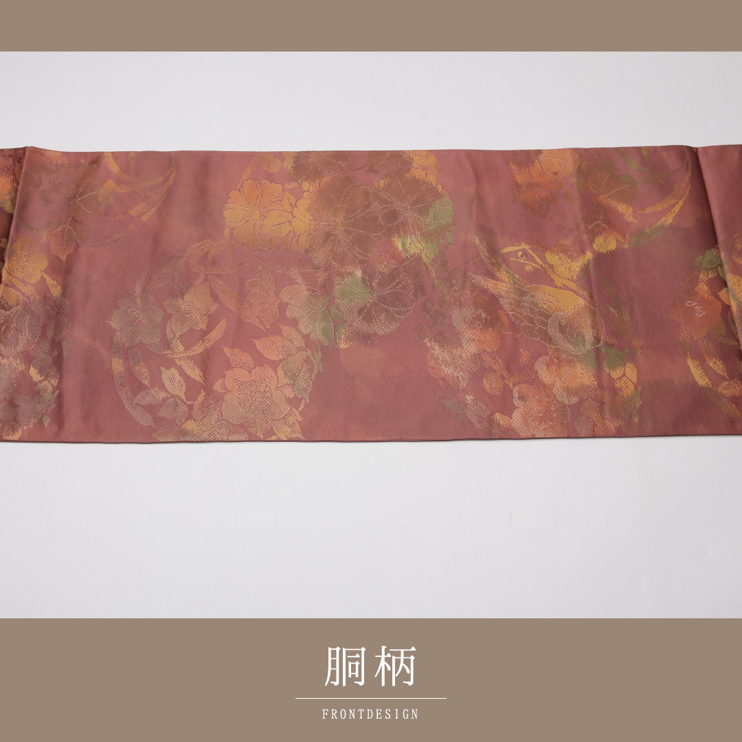 未使用品 袋帯 帯丈420cm 正絹 六通 セミフォーマル 花鳥文 茶系 ピンク系 1243-01235