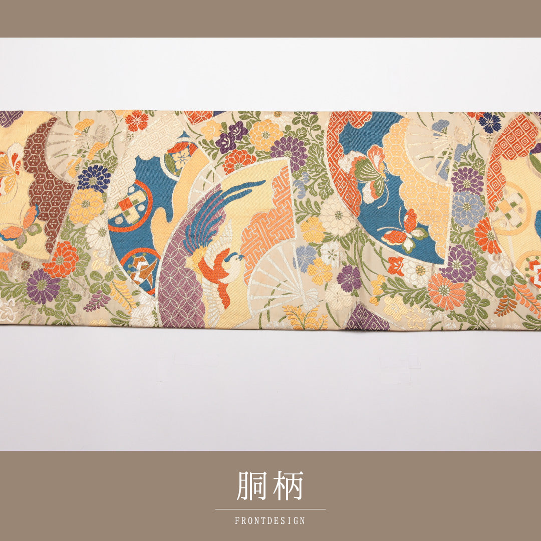 アンティーク 丸帯 全通 帯丈388cm Aランク 正絹 尾長鳥 蝶 扇子 クリーム系 1223-01422
