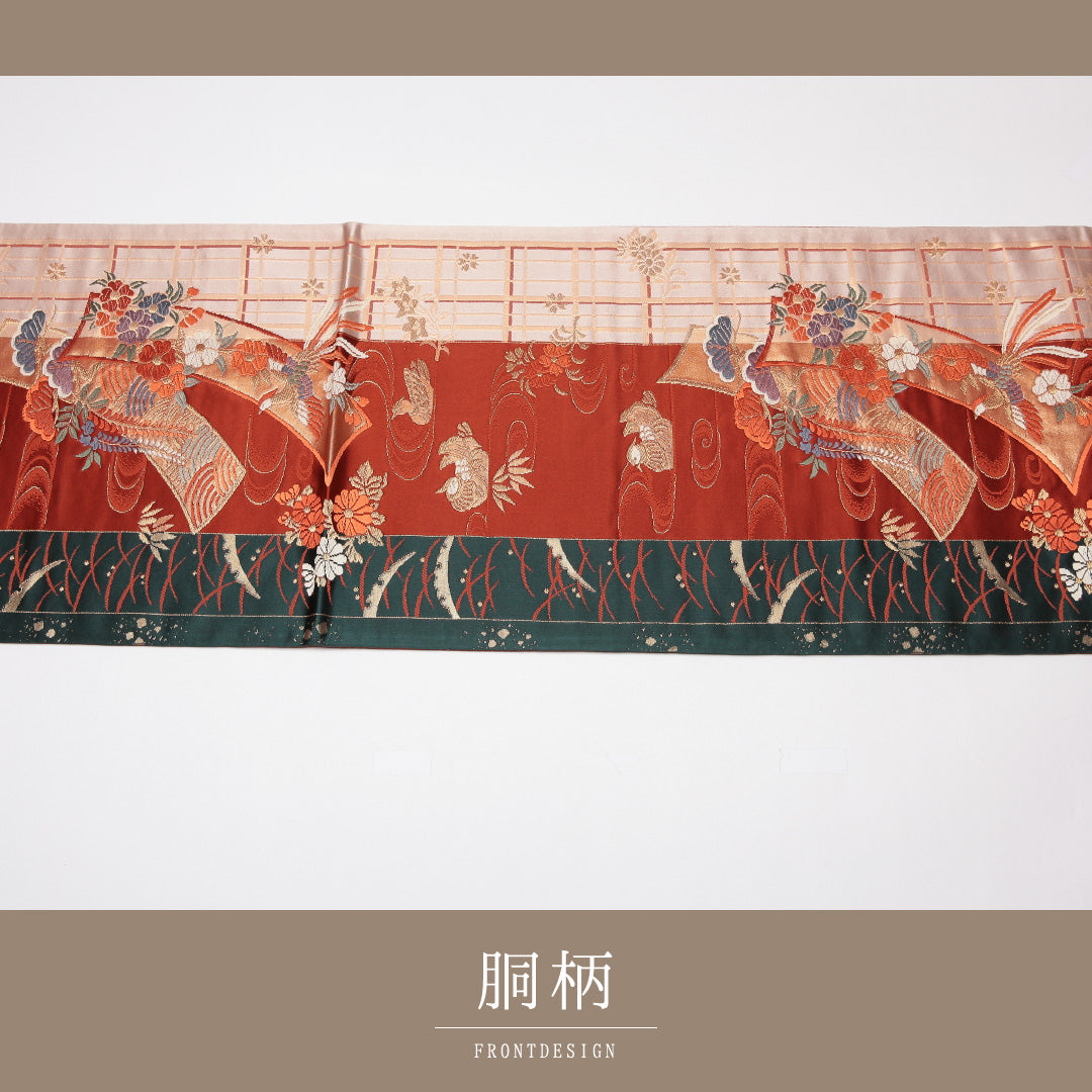 振袖用 袋帯 帯丈424cm 正絹 六通 鴛鴦 短冊 流水 赤系 緑系 1243-01249