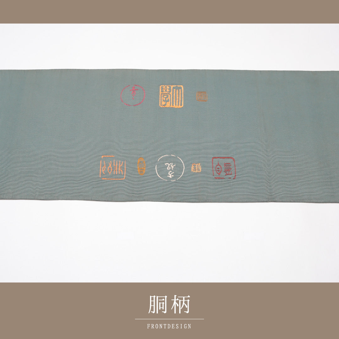 袋帯 帯丈416cm セミフォーマル ポイント柄 Cランク 正絹 綴れ織 創作 落款 緑系 1223-01272