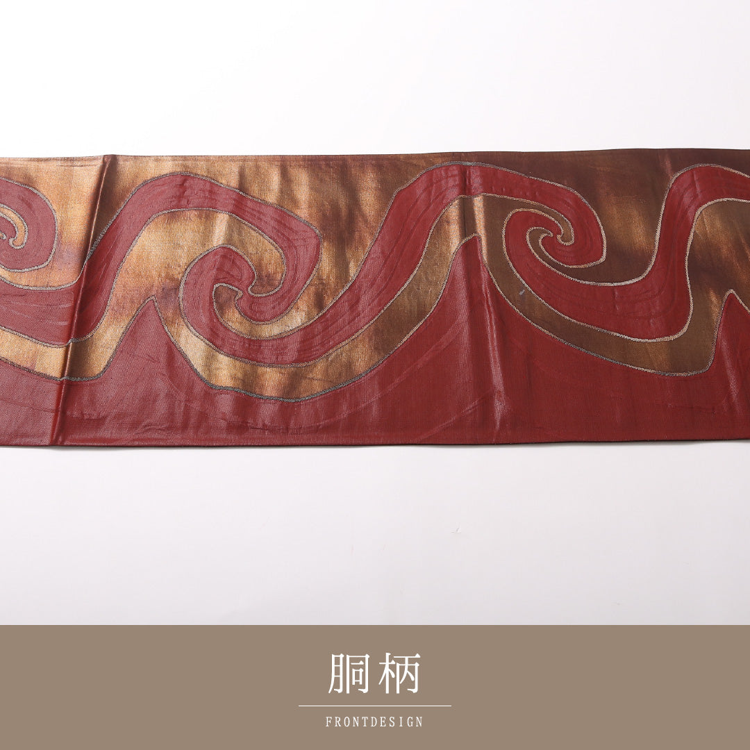 袋帯 帯丈438cm 正絹 六通 インフォーマル 創作柄 茶系 1243-01708