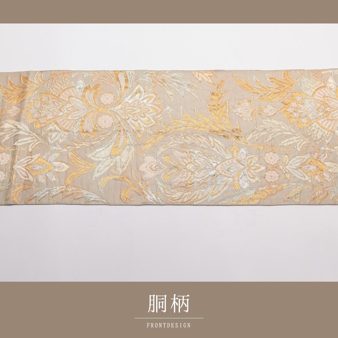 アンティーク 袋帯 帯丈408cm 正絹 六通 唐草華文 クリーム系 1243-01457