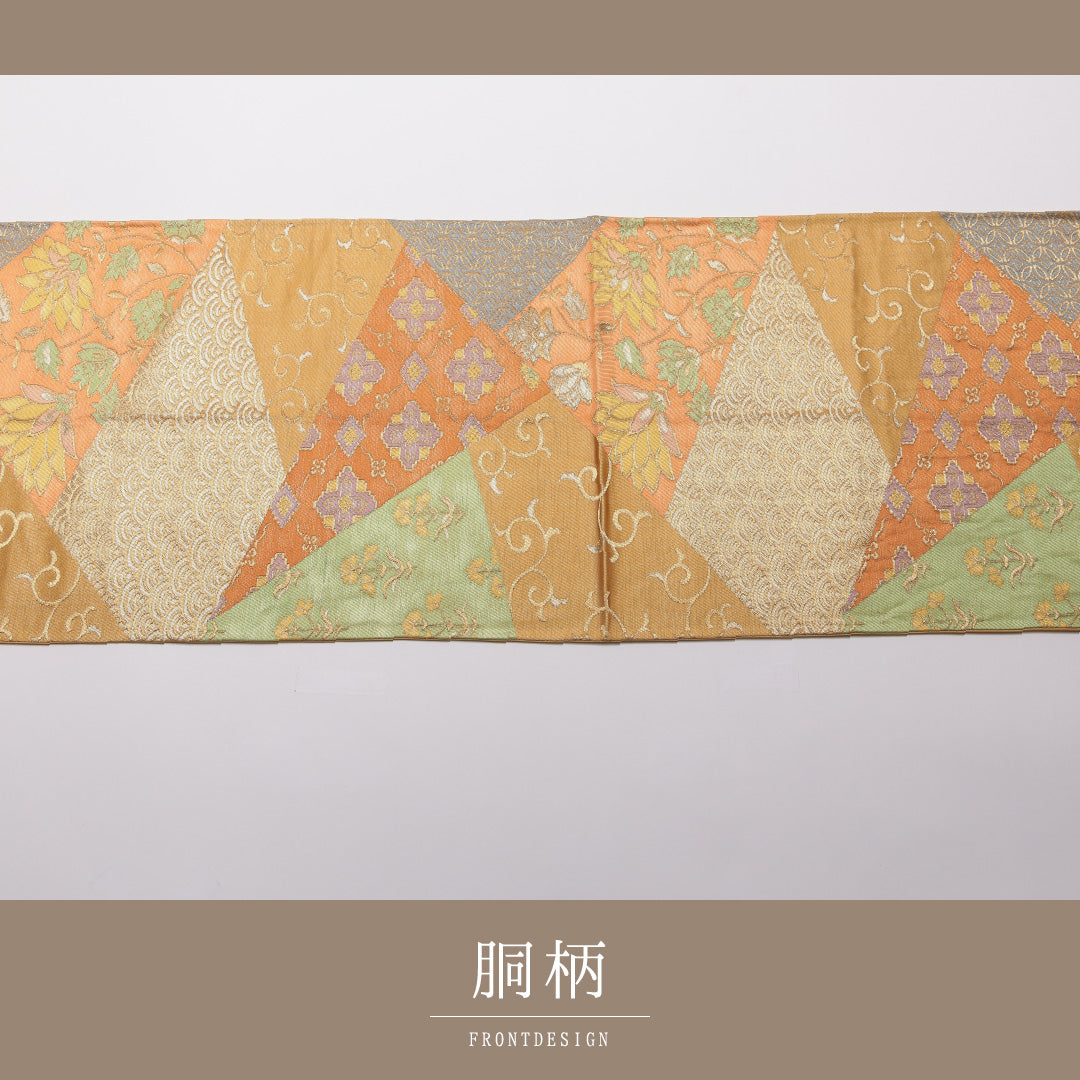袋帯 帯丈414cm Aランク 六通 正絹 吉祥文様 唐草 花菱 青海波 カジュアル 黄系 1223-01411