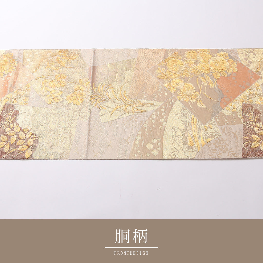 袋帯 帯丈444cm 正絹 六通 琳派乾土 色紙秋草文 フォーマル 琳派 色紙重ね ベージュ系 クリーム系 1243-01378