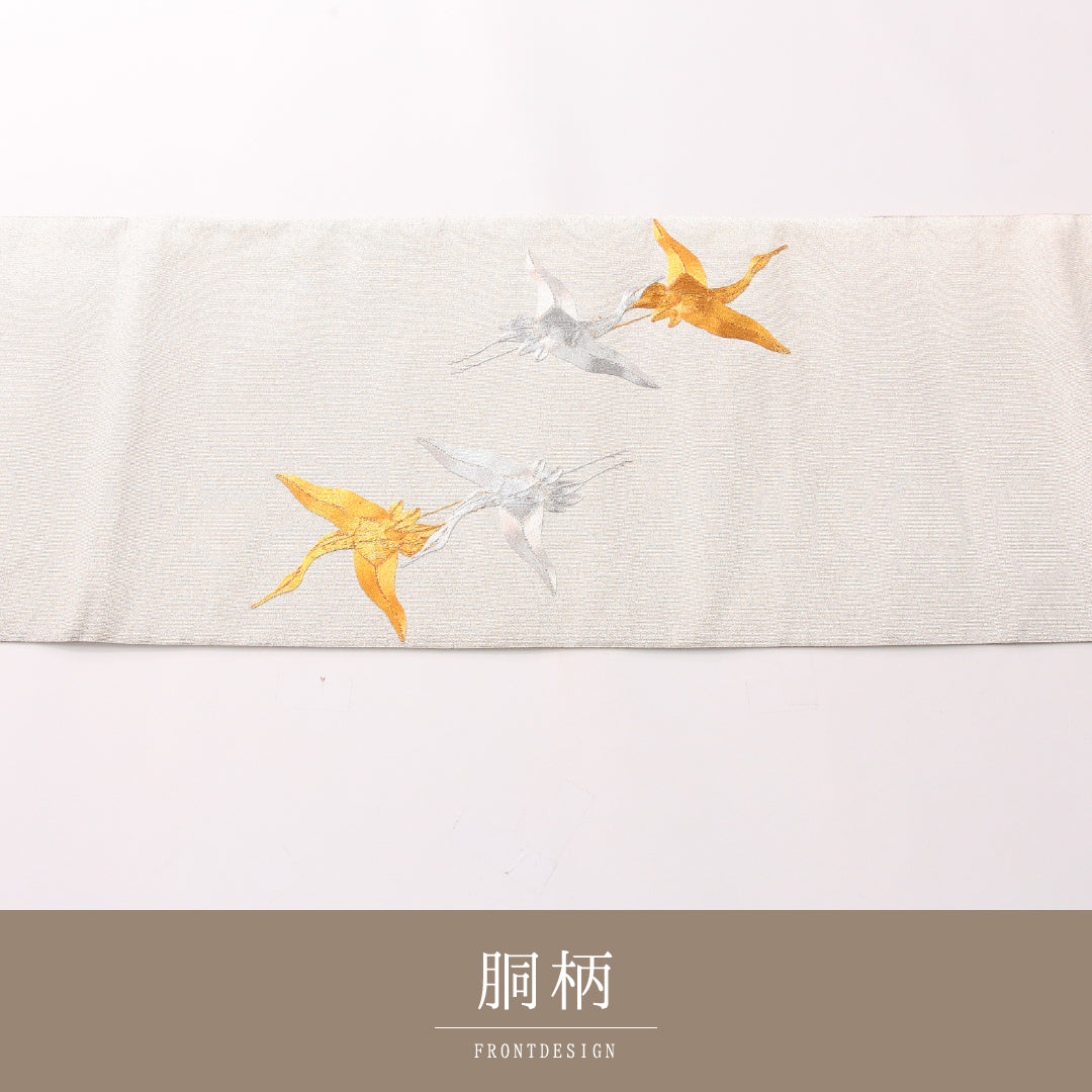 袋帯 1243-02399 背面