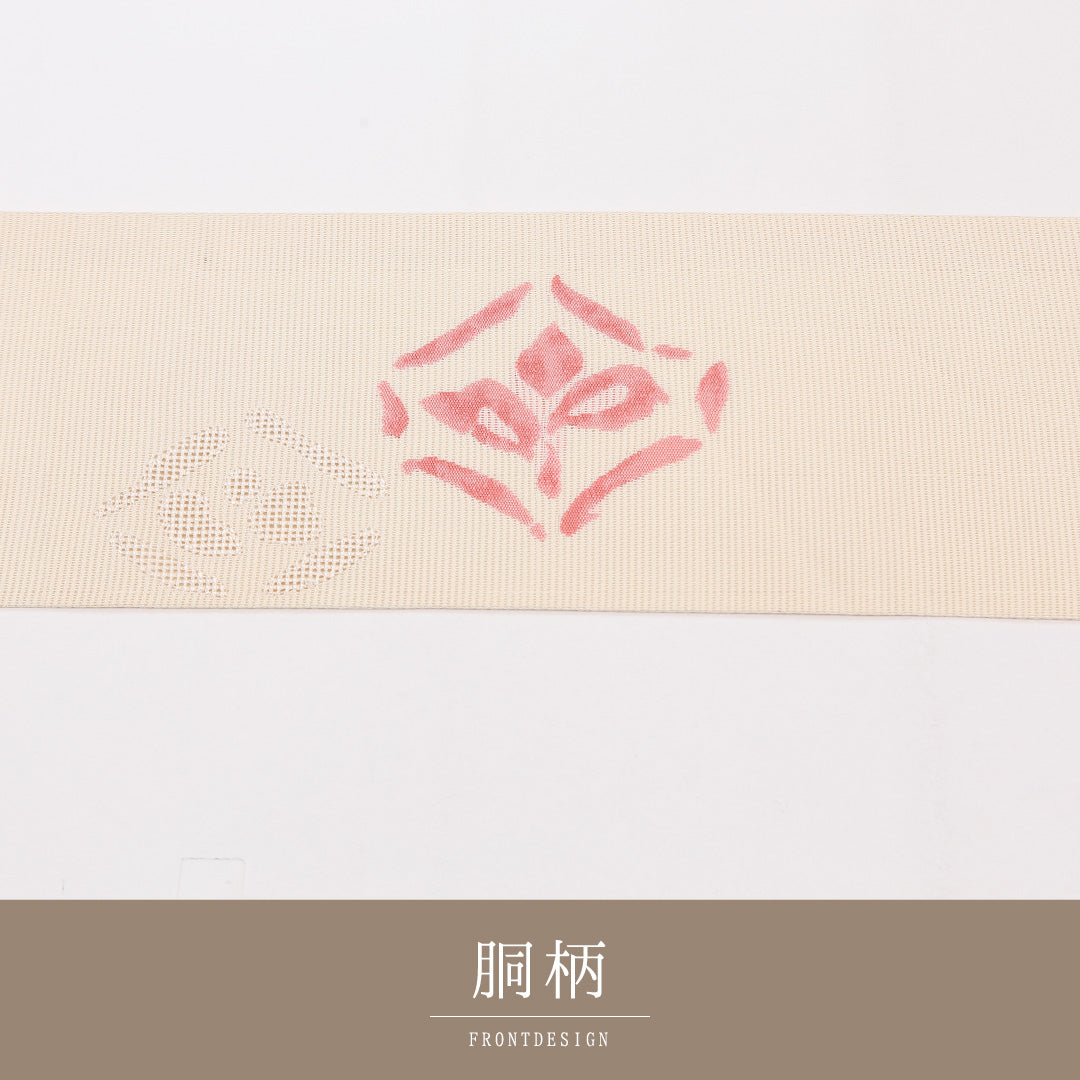 名古屋帯