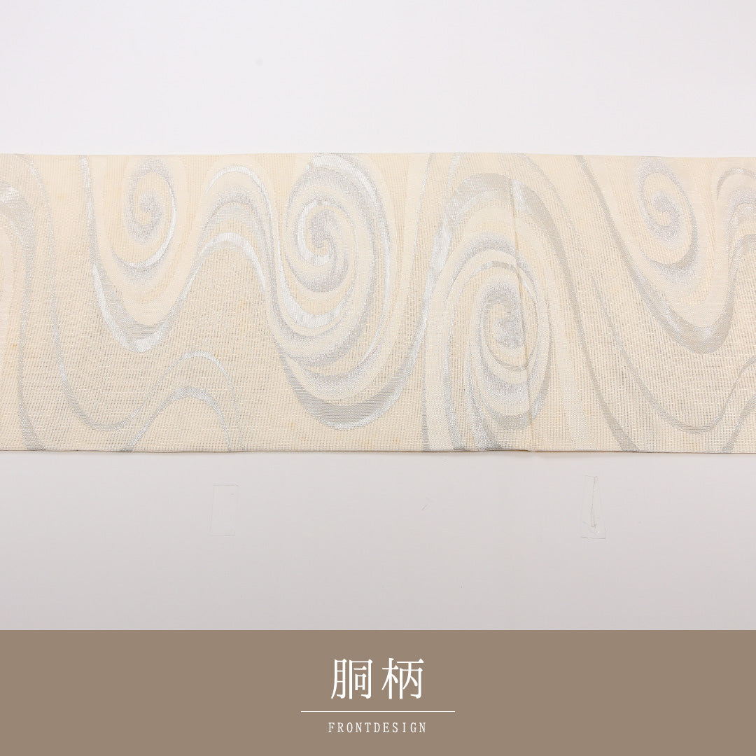 未使用品 夏物 袋帯 帯丈428cm 正絹 六通 フォーマル 綴れ織 流水 クリーム系 1243-02482