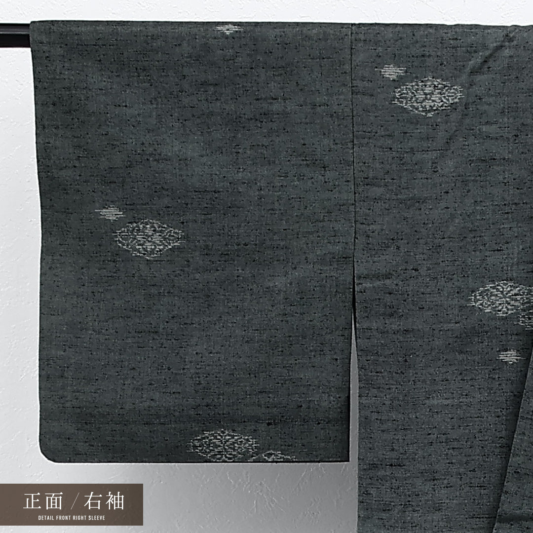 紬