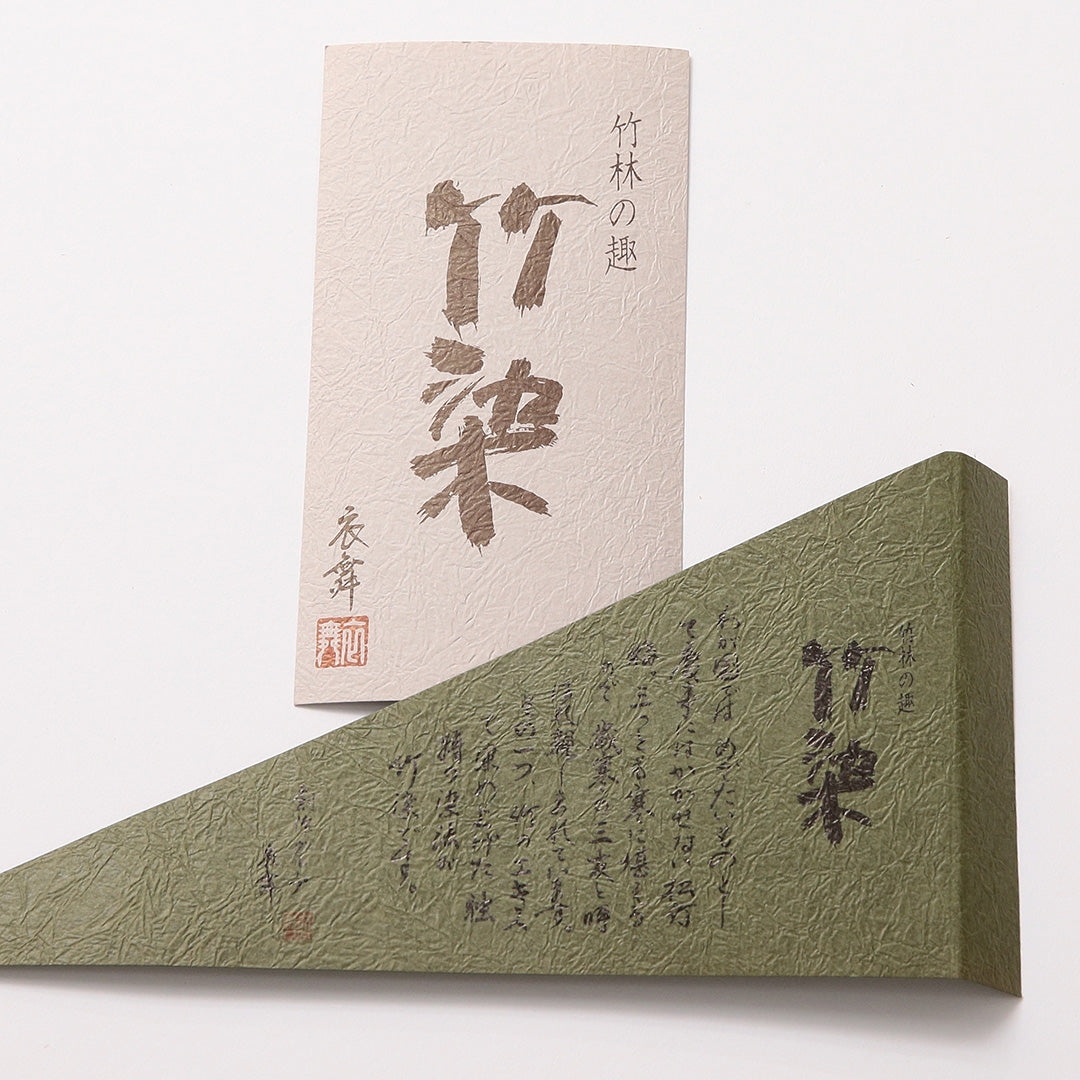 帯締め・帯揚げセット 礼装用 正絹 Sランク 和装小物 帯締め 帯揚げ 朱系 1221-00910