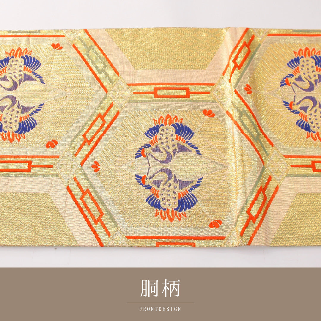 袋帯 帯丈442cm フォーマル 六通 Aランク 正絹 向かい鳥 鶴 金系 1223-02299