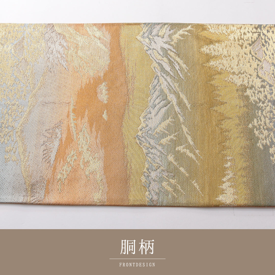 袋帯 帯丈412cm セミフォーマル 六通 Sランク 正絹 山 茶系 1223-02159