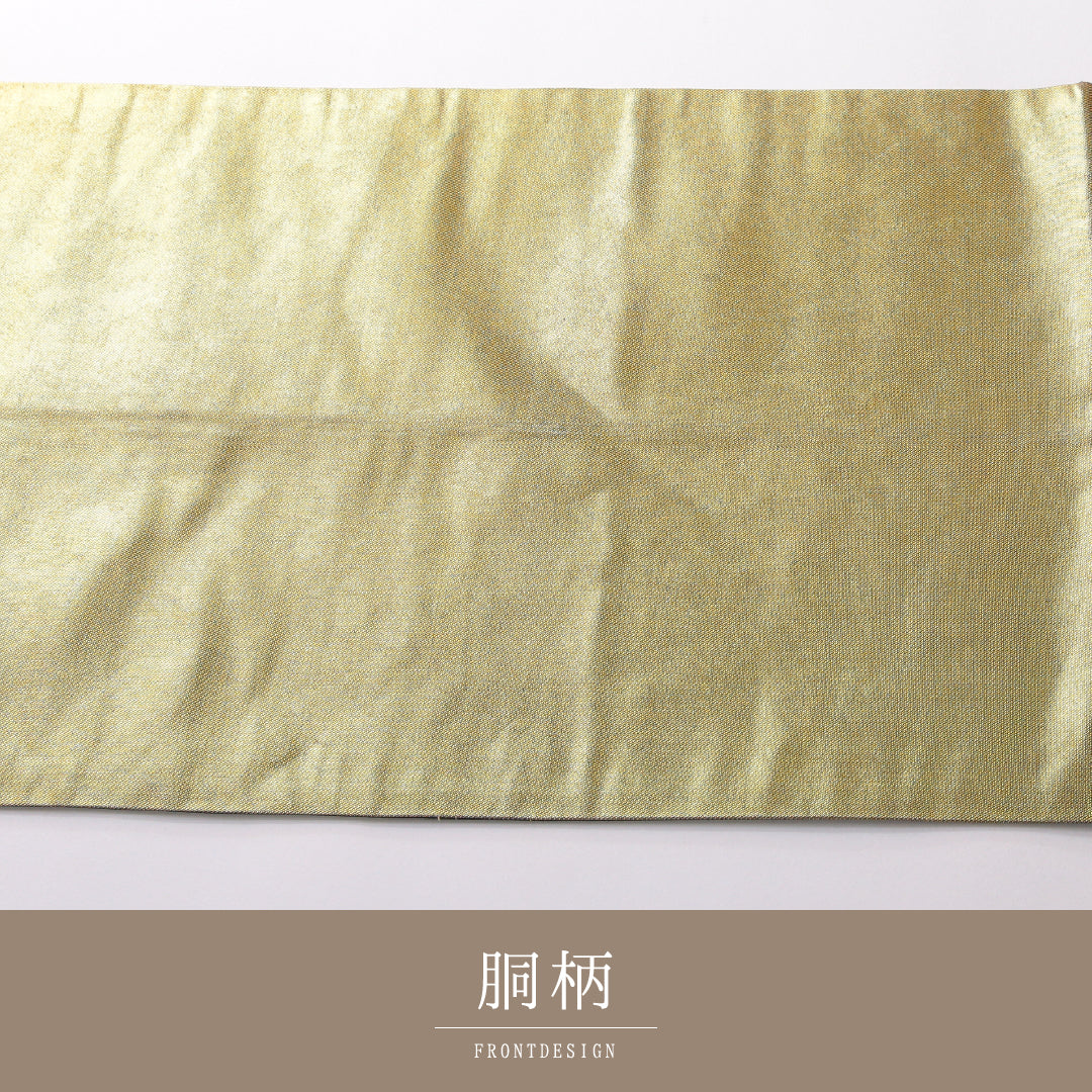 袋帯 帯丈440cm 井筒工芸　本金箔 フォーマル 六通 帯芯なし Sランク 正絹 金箔 無地 金系 1223-02167