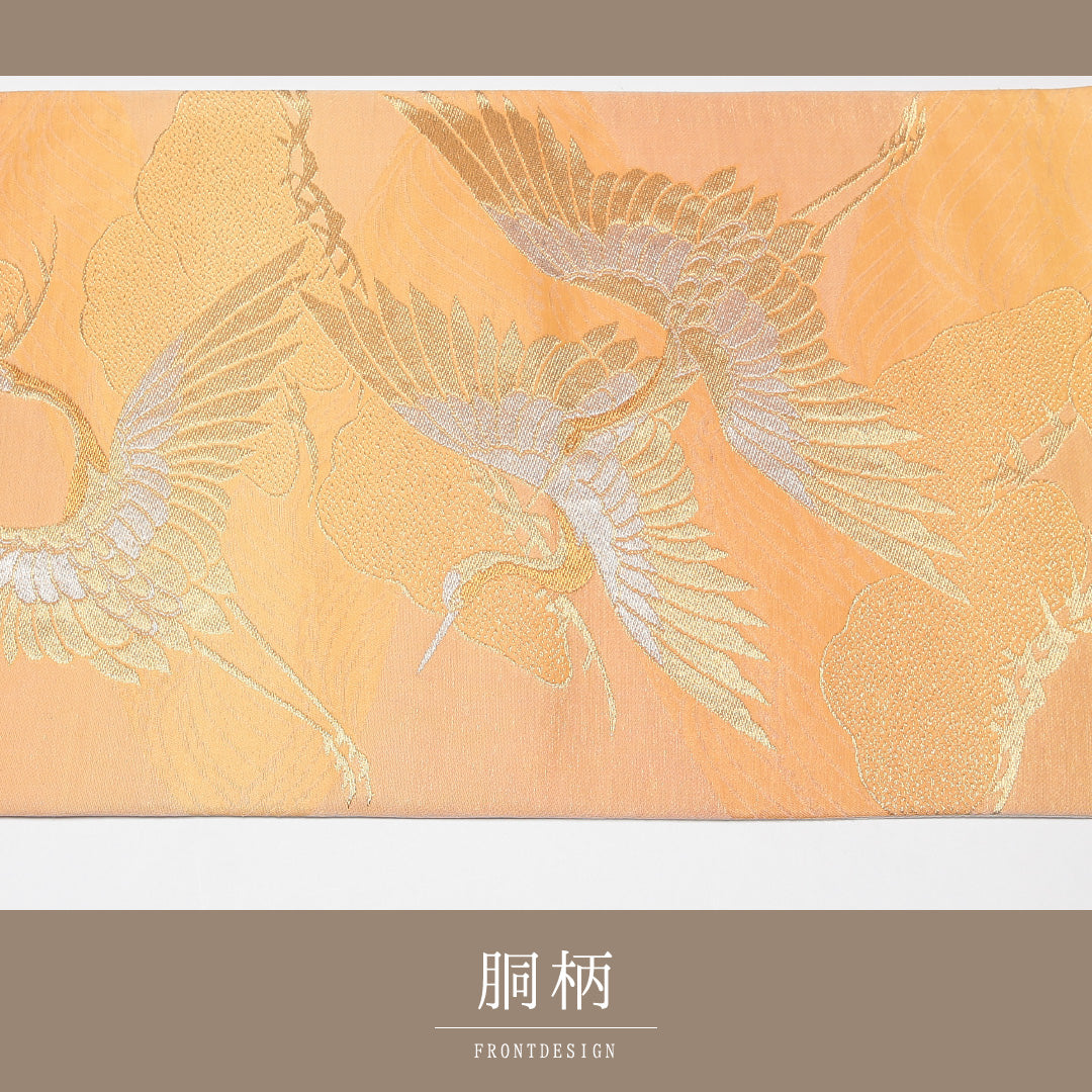 袋帯 帯丈412cm 六通 鶴 松 フォーマル 朱系 正絹 Aランク 1223-01325