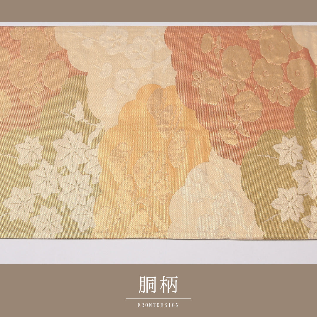 袋帯 帯丈418cm 正絹 六通 フォーマル 琳派 雲取り 四季草花 金系 1243-01313